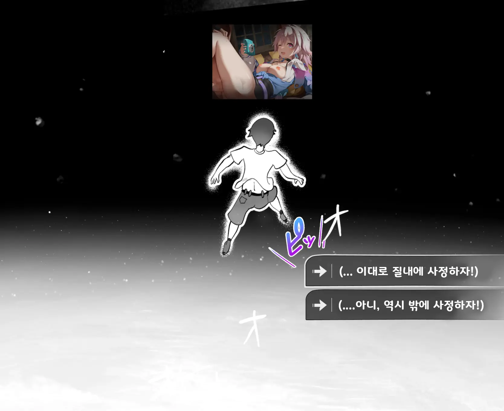 March-San To Hoshi Kondesha No Koshitsu De Ichatsuku Hanashi | Mar. 7th 씨와 은하열차의 독실에서 꽁냥거리는 이야기